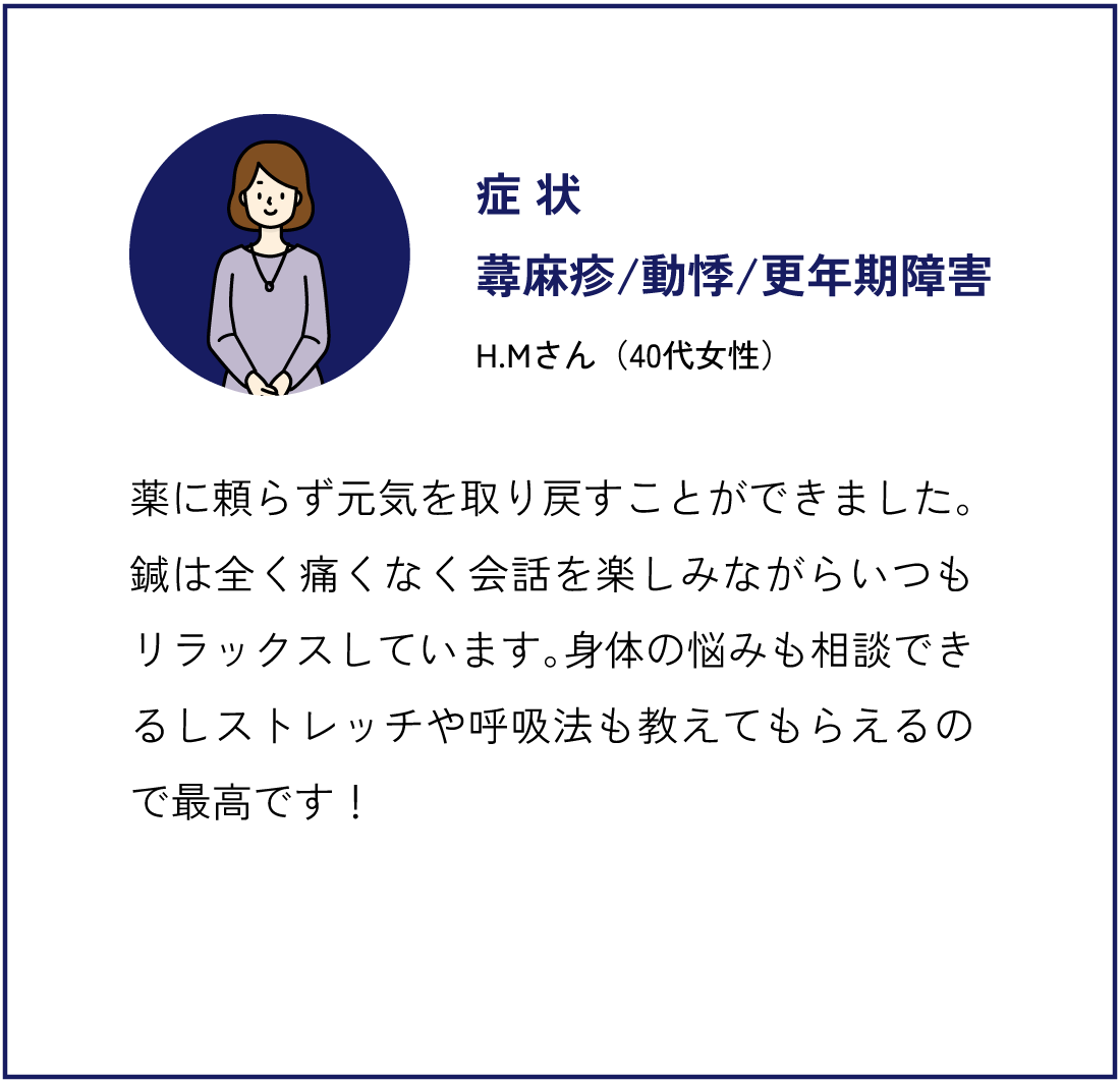 症状／呼吸器疾患