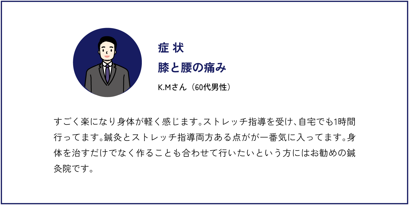 症状／呼吸器疾患